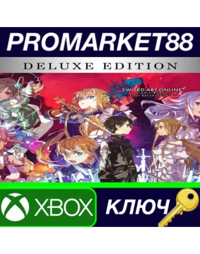 SWORD ART ONLINE Last Recollection Deluxe Edition XBO SWORD ART ONLINE Last Recollection Deluxe Edition XBO