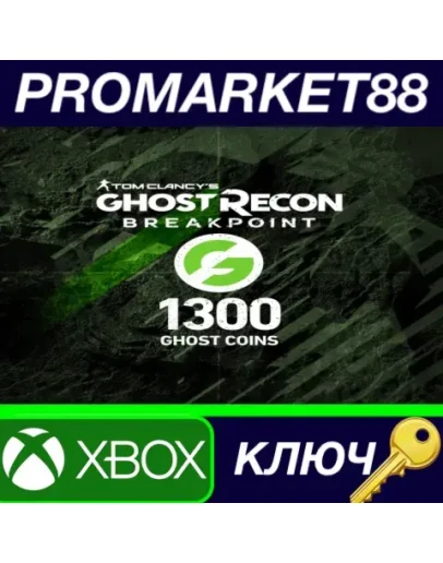 Tom Clancy's Ghost Recon Breakpoint - 1200 (+100 bonu Tom Clancy's Ghost Recon Breakpoint - 1200 (+100 bonu