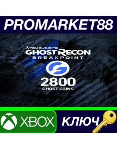 Tom Clancy's Ghost Recon Breakpoint - 2400 (+400 bonu