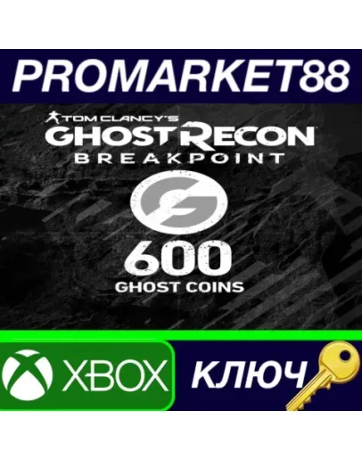 Tom Clancy's Ghost Recon Breakpoint - 600 Ghost Coins Tom Clancy's Ghost Recon Breakpoint - 600 Ghost Coins