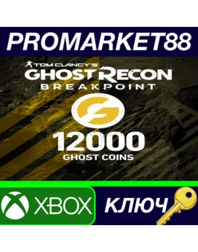 Tom Clancy's Ghost Recon Breakpoint - 9600 (+2400 bon