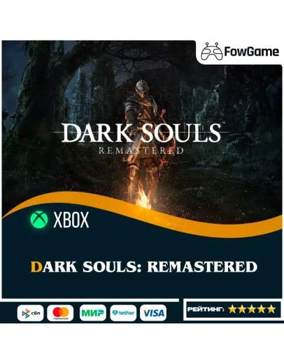 Dark Souls: Remastered XboxВесь Мир