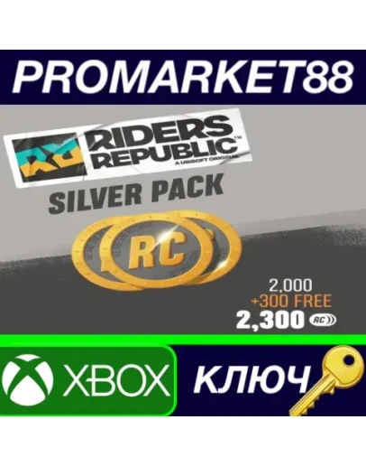 Riders Republic Coins Silver Pack - 2300 Credits EU X