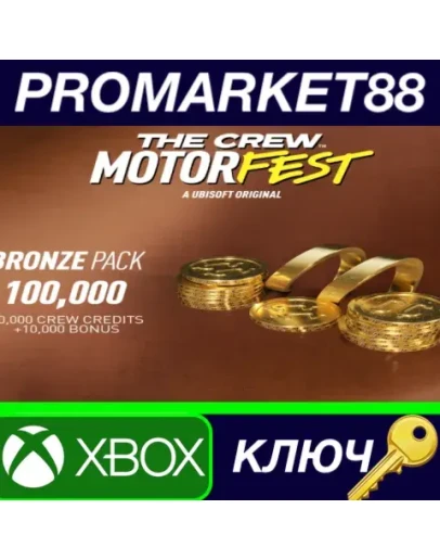 The Crew Motorfest VC Bronze Pack - 100,000 Crew Credit