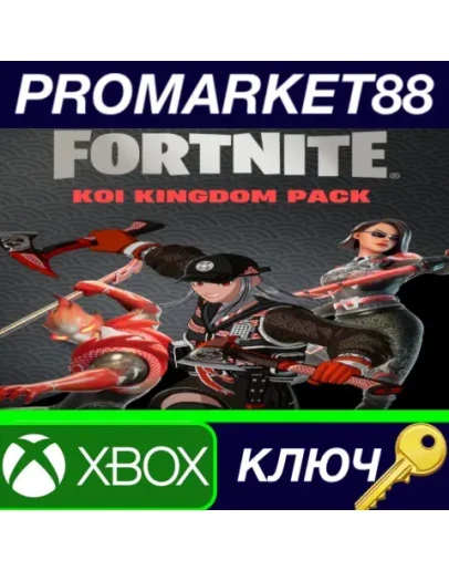 Fortnite - Koi Kingdom Pack ZA XBOX One / Xbox Series