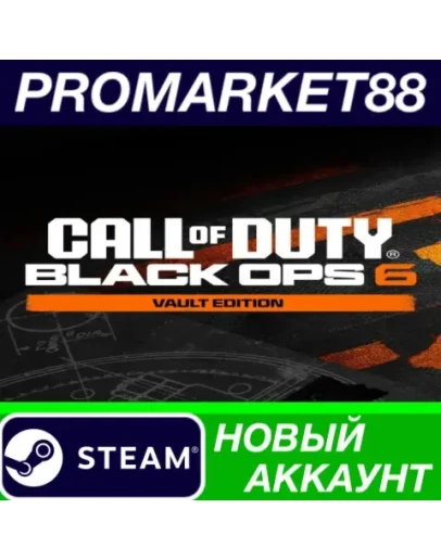 Call of Duty: Black Ops 6 Vault Edition Steam АККАУНТ Call of Duty: Black Ops 6 Vault Edition Steam АККАУНТ