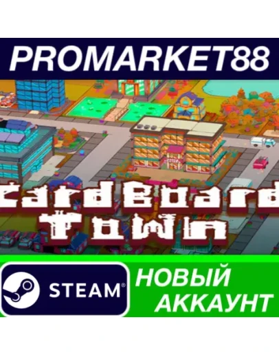 Cardboard Town Steam АККАУНТ НОВЫЙ+ПОЧТА