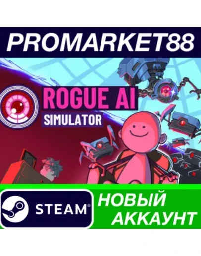 Rogue AI Simulator Steam АККАУНТ НОВЫЙ+ПОЧТА