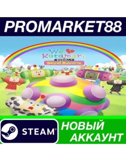 We Love Katamari REROLL+ Royal Reverie Steam АККАУНТ We Love Katamari REROLL+ Royal Reverie Steam АККАУНТ