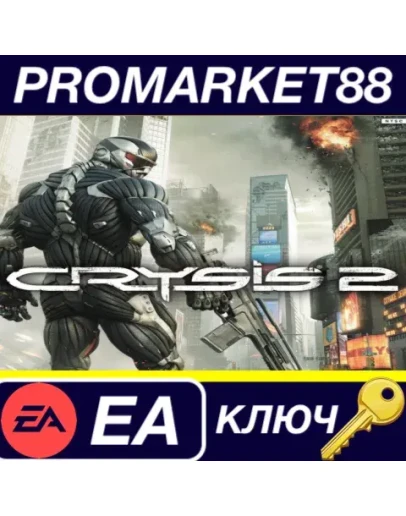 Crysis 2 EA App КЛЮЧ GLOBAL