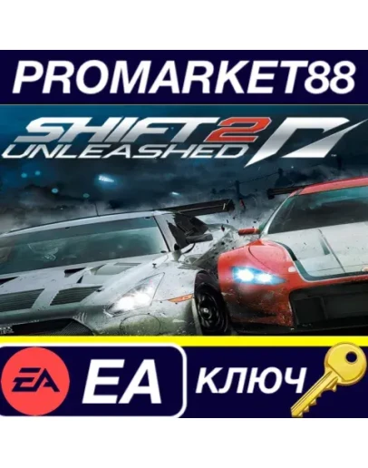 Need for Speed Shift 2 Unleashed EA App КЛЮЧ GLOBAL Need for Speed Shift 2 Unleashed EA App КЛЮЧ GLOBAL