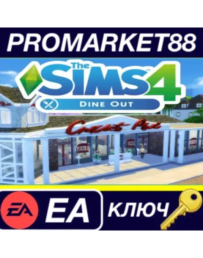 The Sims 4 - Dine Out DLC EA App КЛЮЧ GLOBAL The Sims 4 - Dine Out DLC EA App КЛЮЧ GLOBAL