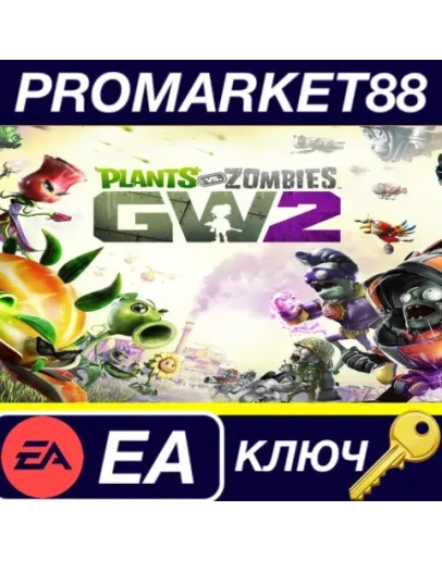 Plants vs. Zombies: Garden Warfare 2 EU EA App КЛЮЧ Plants vs. Zombies: Garden Warfare 2 EU EA App КЛЮЧ