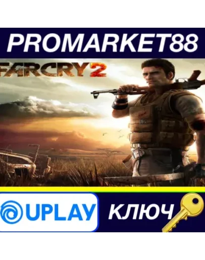 Far Cry 2 Ubisoft Connect КЛЮЧ GLOBAL