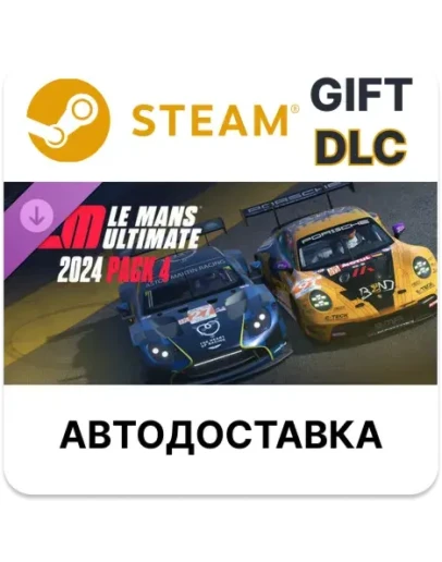Le Mans Ultimate - 2024 Pack 4SteamАВТО Le Mans Ultimate - 2024 Pack 4SteamАВТО