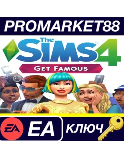 The Sims 4 - Get Famous DLC EA App КЛЮЧ GLOBAL The Sims 4 - Get Famous DLC EA App КЛЮЧ GLOBAL