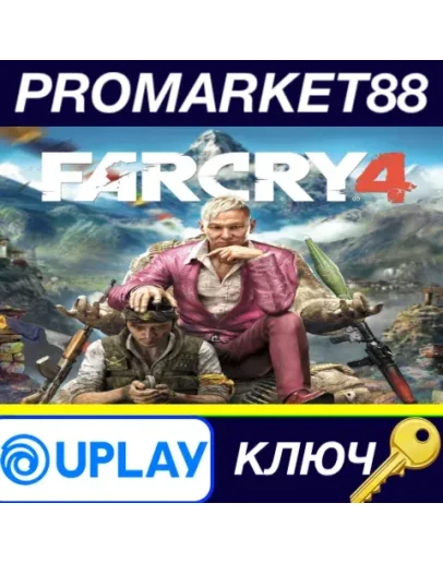 Far Cry 4 EMEA Ubisoft Connect КЛЮЧ EU+TR Far Cry 4 EMEA Ubisoft Connect КЛЮЧ EU+TR