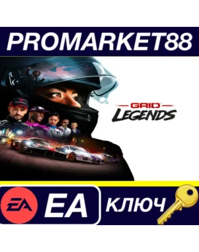 GRID Legends EA App КЛЮЧ GLOBAL GRID Legends EA App КЛЮЧ GLOBAL