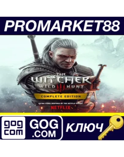 The Witcher 3: Wild Hunt Complete Edition GOG КЛЮЧ The Witcher 3: Wild Hunt Complete Edition GOG КЛЮЧ