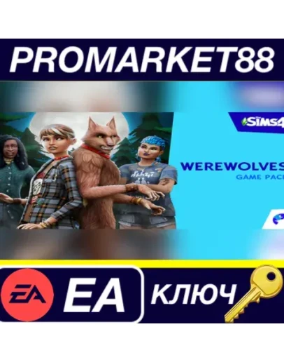 The Sims 4 - Werewolves Game Pack DLC EU EA App КЛЮЧ