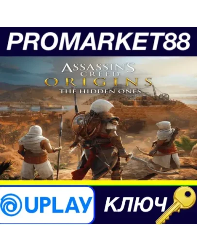Assassin's Creed: Origins - The Hidden Ones DLC EU Ub