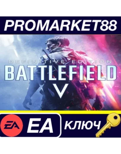 Battlefield V Definitive Edition EN/ES/FR/PT Language