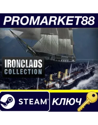 The Ironclads Collection Steam КЛЮЧ GLOBAL The Ironclads Collection Steam КЛЮЧ GLOBAL