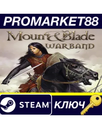 Mount & Blade: Warband Steam КЛЮЧ GLOBAL Mount & Blade: Warband Steam КЛЮЧ GLOBAL