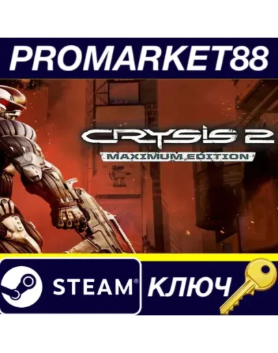 Crysis 2 Maximum Edition Steam КЛЮЧ GLOBAL Crysis 2 Maximum Edition Steam КЛЮЧ GLOBAL