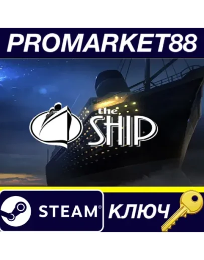 The Ship: Murder Party Steam КЛЮЧ GLOBAL