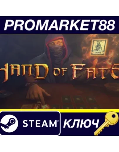 Hand of Fate Steam КЛЮЧ GLOBAL