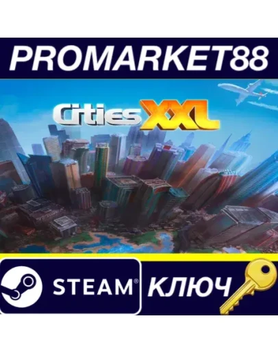 Cities XXL Steam КЛЮЧ GLOBAL Cities XXL Steam КЛЮЧ GLOBAL