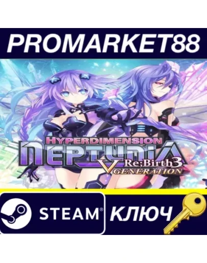 Hyperdimension Neptunia ReBirth3 V Generation Steam