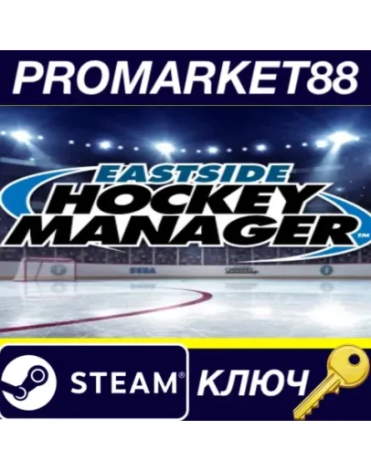 Eastside Hockey Manager Steam КЛЮЧ GLOBAL Eastside Hockey Manager Steam КЛЮЧ GLOBAL