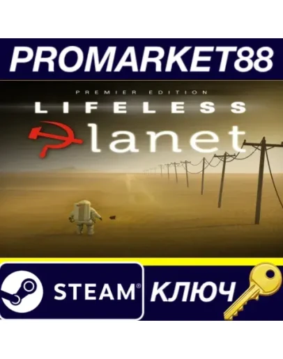Lifeless Planet: Premier Edition Steam КЛЮЧ GLOBAL