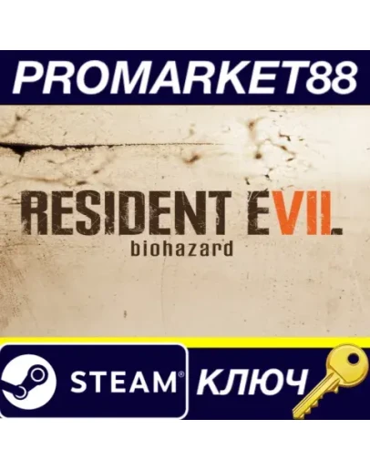 Resident Evil 7: Biohazard RU/CIS Steam КЛЮЧ RU+CIS