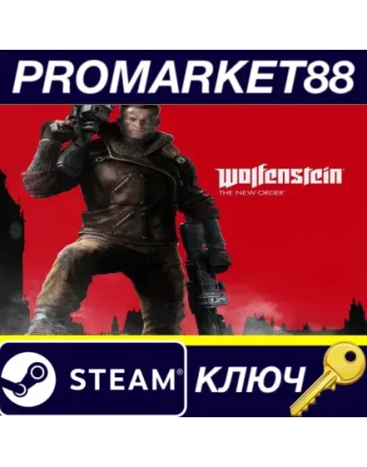 Wolfenstein: The New Order US Steam КЛЮЧ США Wolfenstein: The New Order US Steam КЛЮЧ США