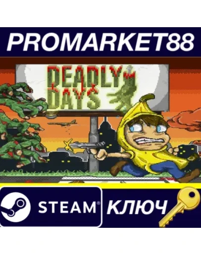 Deadly Days Steam КЛЮЧ GLOBAL Deadly Days Steam КЛЮЧ GLOBAL
