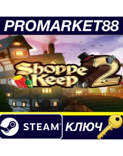 Shoppe Keep 2 Steam КЛЮЧ GLOBAL Shoppe Keep 2 Steam КЛЮЧ GLOBAL