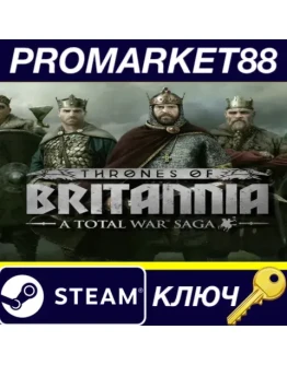 Total War Saga: Thrones of Britannia Steam КЛЮЧ GLOB Total War Saga: Thrones of Britannia Steam КЛЮЧ GLOB