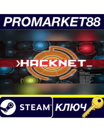 Hacknet Deluxe Edition Steam КЛЮЧ GLOBAL Hacknet Deluxe Edition Steam КЛЮЧ GLOBAL