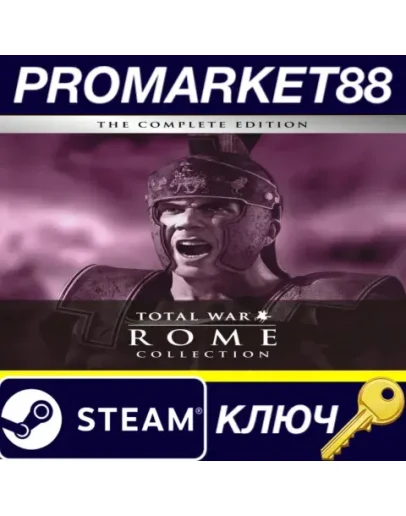 Rome: Total War Collection (2021) Steam КЛЮЧ ЕВРОПА Rome: Total War Collection (2021) Steam КЛЮЧ ЕВРОПА
