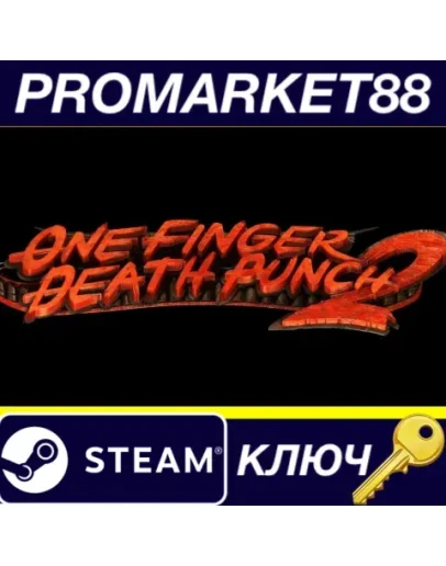 One Finger Death Punch 2 Steam КЛЮЧ GLOBAL