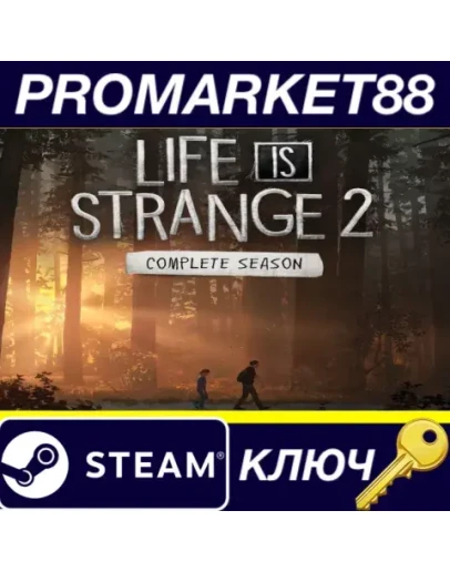 Life is Strange 2 Complete Season EU Steam КЛЮЧ ЕВРО Life is Strange 2 Complete Season EU Steam КЛЮЧ ЕВРО