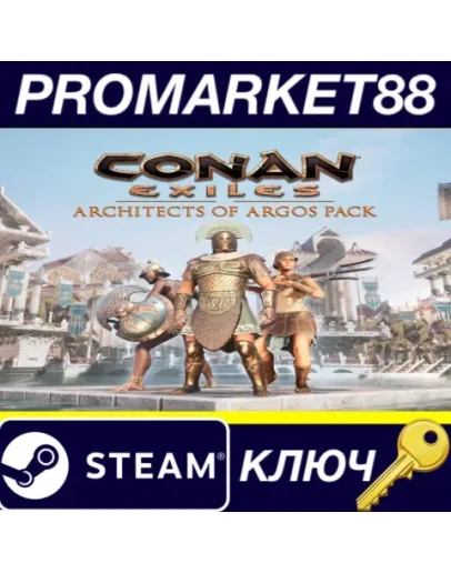 Conan Exiles - Architects of Argos Pack DLC Steam КЛЮ Conan Exiles - Architects of Argos Pack DLC Steam КЛЮ