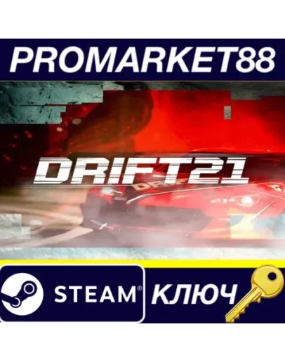 DRIFT21 Steam КЛЮЧ GLOBAL DRIFT21 Steam КЛЮЧ GLOBAL