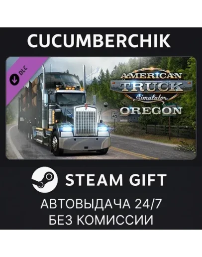 American Truck Simulator - OregonSTEAM GIFTRU+МИР