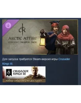 Crusader Kings III Content Creator Pack: Arctic Attire Crusader Kings III Content Creator Pack: Arctic Attire