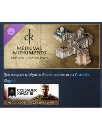 Crusader Kings III Content Creator Pack: Medieval Monum
