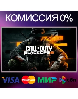 Call of Duty: Black Ops 6 Voult Edition АРЕНДА (PC) Call of Duty: Black Ops 6 Voult Edition АРЕНДА (PC)